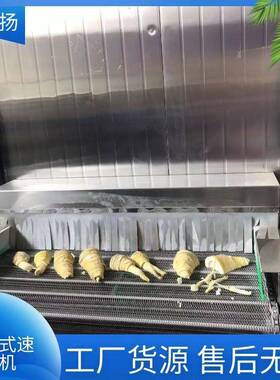 大型商用食品锁鲜速冻设备玉米豆荚速冻设备全自动隧道式速冻机