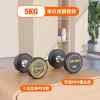New Jianyanbo professional men's fitness dumbbells pure room steel household 50kg pair 20kg Ling women's body