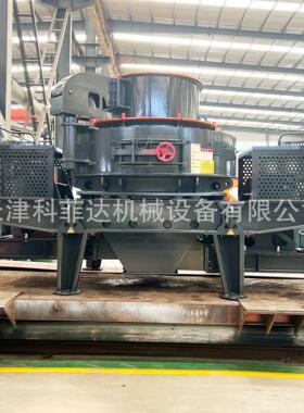 天津科菲达VSI7611效冲击式破碎机矿山砂石骨料碎石机
