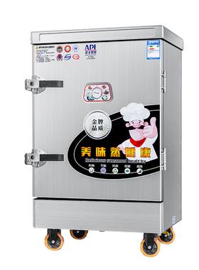 商用电蒸饭柜灶台六层蒸饭车食堂蒸饭馒头大小燃气天然气蒸饭盒