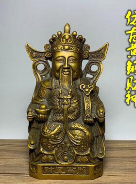 古玩古董铜器神像仿古财神爷文财神铜像招财铜摆件古铜工艺收藏
