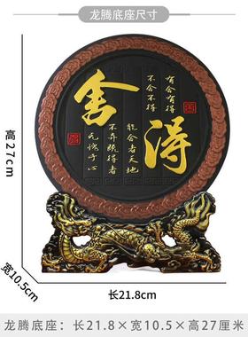 舍得炭雕工艺品办公室桌面摆件客厅酒柜电视柜书房博古架装饰品