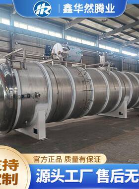 柠檬大石榴粉冻干机全自动苹果枸杞锁鲜冻干设备红枣真空冻干机