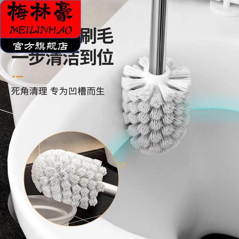 Toilet brush replacement head universal brush head household no dead angle toilet brush long handle cleaning powder room bathroom hard bristles