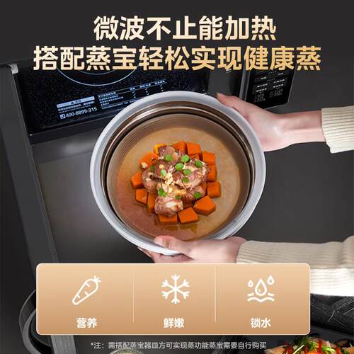 M1-L201B变频微波炉 家用微波炉烤箱一体机光波烧烤炉 - 图1