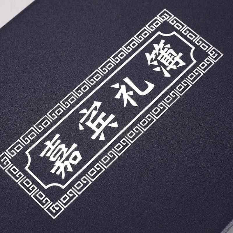 白喜事嘉宾礼簿记账人情簿硬壳丧事签名册礼金本殡葬用品,淘宝优惠券,粉丝福利购,淘宝优惠卷