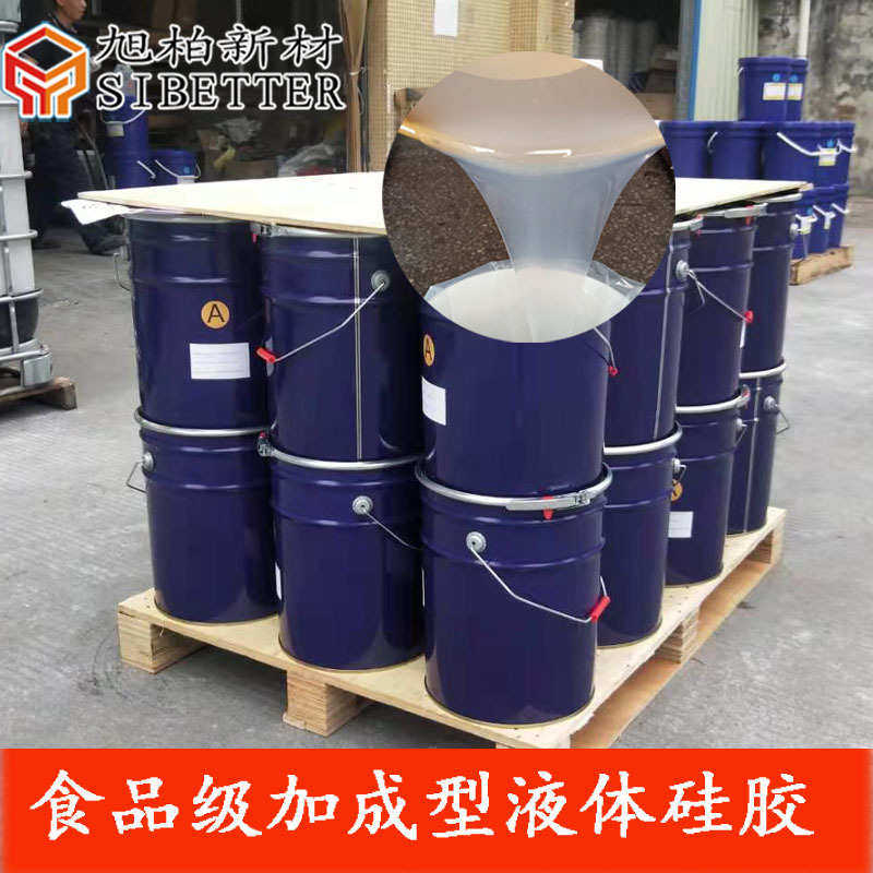 硅胶0加成50供应铂金型硅胶液体 耐高温食品级厂家ab度度到,淘宝优惠券,粉丝福利购,淘宝优惠卷