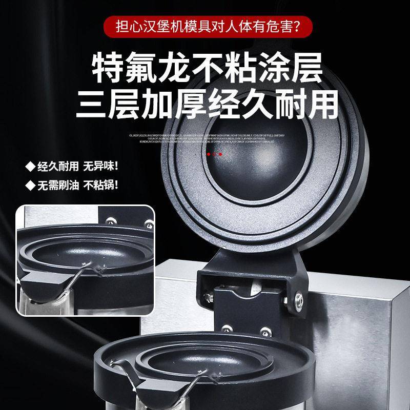 Commercial electric rotating bread machine UFO ice cream burger machine scone machine ice cream burger machine