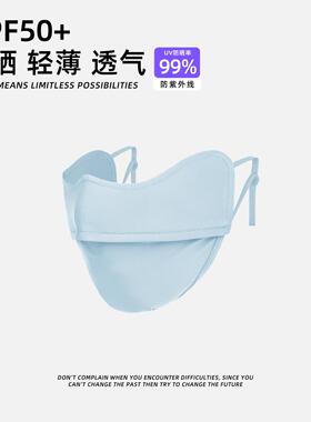 高品质防寒口罩立体独立包装女士防晒小脸专用小号小码女保暖防风