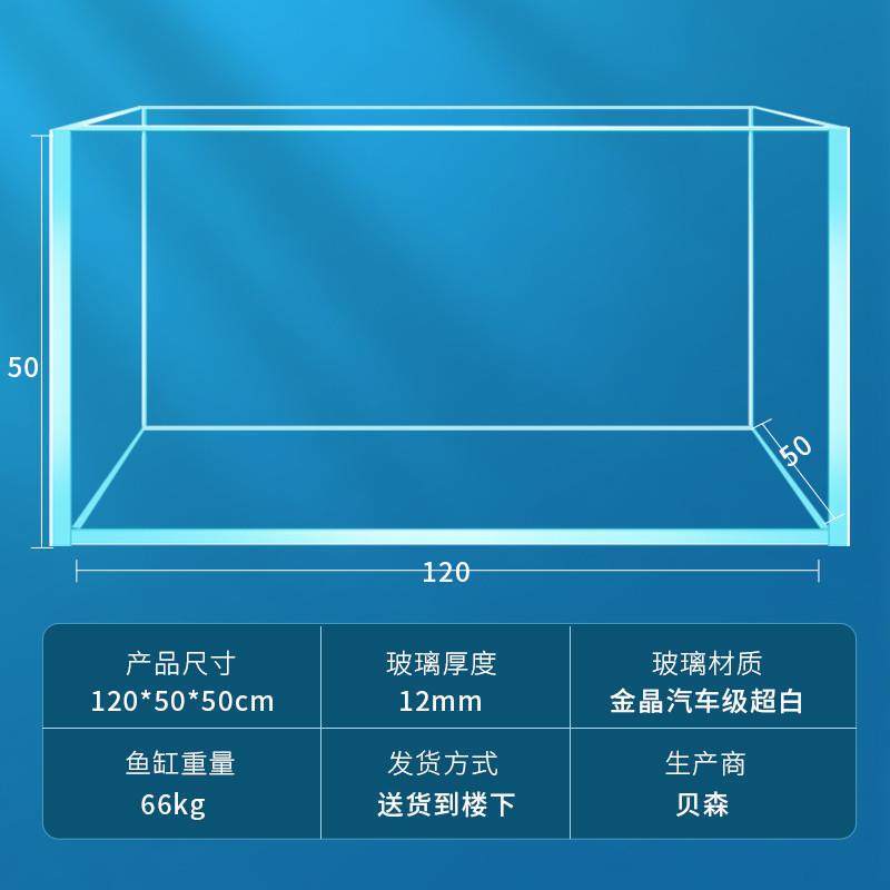 生态小型金白裸龟大号超鱼缸晶bessn批发缸玻璃客厅缸五线缸溪流,淘宝优惠券,粉丝福利购,淘宝优惠卷