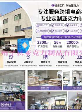 跨境热卖亚克L2025081力相利框扇形拍立得相磁框吸冰箱贴装吸饰相