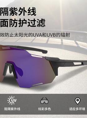 sunglasses自行车护目镜太阳眼镜