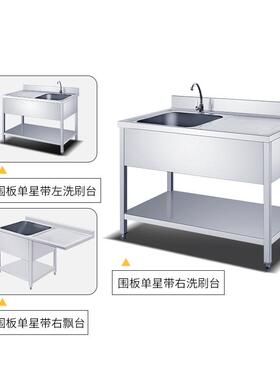 单槽不锈钢食堂厨房水槽家用洗菜池洗碗水池商用洗刷台三槽工作台