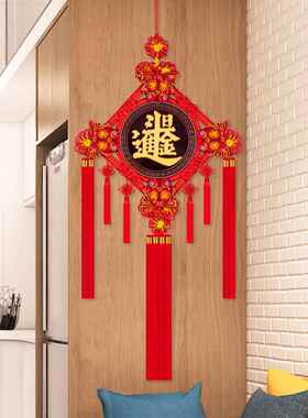 中国结挂件客厅大大小小的祝福字桃木中国节日入口新家电视墙背景