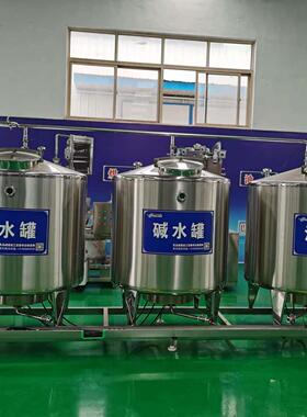 C乳制556品饮料生线体管道 cip清洗系统全动 IP清自洗机产体清洗