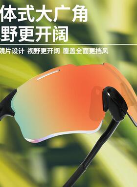 感光变色太阳镜跑步炫彩护目镜户外男女运动防风沙骑行登山太阳镜