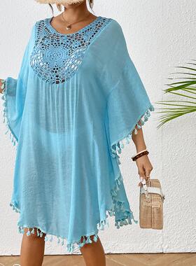 Women's Elegant Crochet Lace Trim Fringe Beach Dress, Bikini