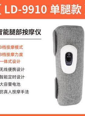 跨境全自动腿部小腿肌肉按摩器加热气压气囊揉捏膝护膝按摩发热