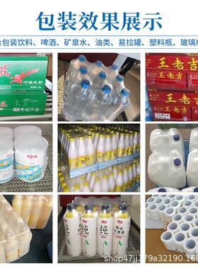 矿泉水纸箱啤酒塑封打包机pe收缩膜包装机半自动袖口式套膜机