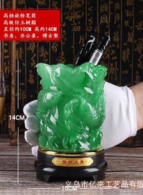 会议桌摆件高档办公桌收纳笔筒桌面工艺品摆件学生用品送教师节礼