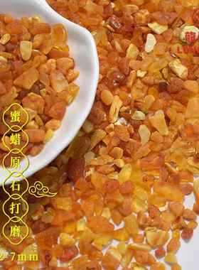 2026波罗的海天然真货琥珀蜜蜡精选原矿原石料打磨料枕头料爆款热