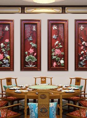 新中式客厅沙发背景墙装饰画梅兰竹菊玉雕画餐厅装饰壁画实木挂画