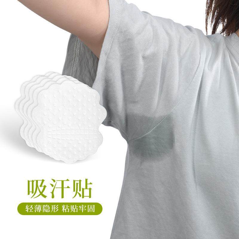 帽檐防脏贴帽子吸汗贴止汗贴军训神器衣领贴一次性贴帽沿防汗领口,淘宝优惠券,粉丝福利购,淘宝优惠卷