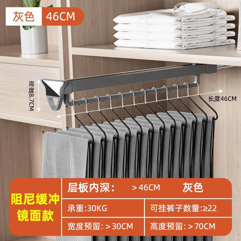 裤架伸缩滑轨顶装裤抽拉式衣架挂衣杆衣柜内置挂裤子裤挂轨道五金,淘宝优惠券,粉丝福利购,淘宝优惠卷