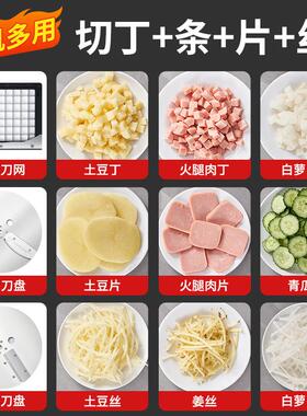 卓晋大进料商用电动切口丝功菜机不锈钢多009能切切片条切丁机大
