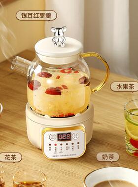 迷你养生壶办公室小型煮茶壶2026新款煮茶器mini烧水壶养生杯茶炉