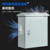 Outdoor foundation box outdoor rainproof distribution box monitoring box waterproof control box