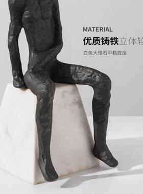 左顾新中式抽象铸铁金属人物摆件样板间书房办公室酒柜书柜装饰品