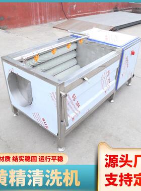 黄精毛辊清洗机 天麻材清洗机 全自动根茎类材去皮去泥机
