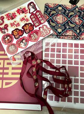 新婚礼物送新人百喜图喜字百囍手写手工diy临摹闺蜜结婚礼物订婚