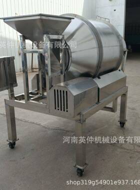 不锈钢滚筒搅拌机化工粉末混合机杂粮粥搅拌机