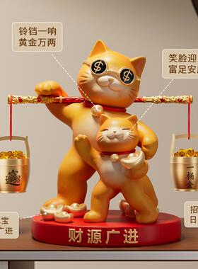 正品一桶金 招财猫摆件新中式办公室乔前台酒柜物电视柜迁开业礼