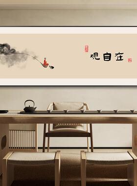 见喜字画茶室挂画新中式客厅沙发背景墙装饰画花鸟禅意办公室壁画