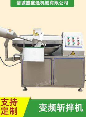 供应猫粮鲜食加工备鸡肉西550兰狗花湿斩拌机宠物粮包制设作生产