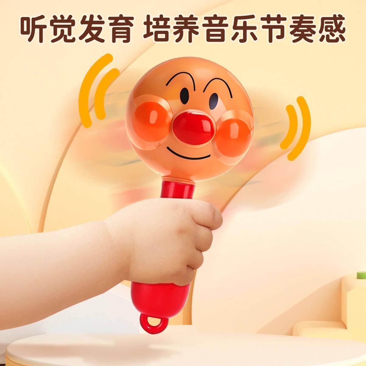 面包手摇铃超人新生婴儿玩具0到6个月3拨浪鼓i宝宝抓握沙锤可啃啃,淘宝优惠券,粉丝福利购,淘宝优惠卷