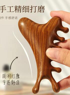 Scraping Meridian疏通神器面部鹿角按摩梳多功能头皮按摩梳头部