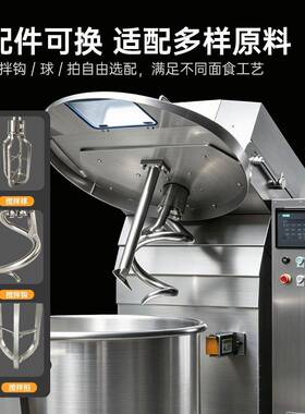 优连食品工厂75kg双动和面机面包店离缸式揉面机面团搅拌揉捏机