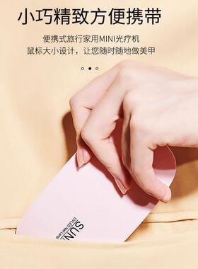 美甲灯UV胶固化灯手持可携式小型烤灯光疗灯迷你手工滑鼠烤灯紫光