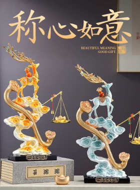 装饰品称心如意电视柜礼品高升入户摆件玄关新居客厅乔迁酒柜福禄