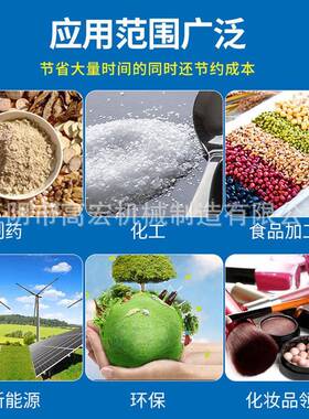 宏机械 脉冲除尘多功能粉碎机 无尘作业更健康 适配多原料