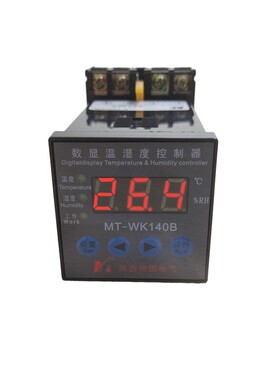 MT-WK140B温湿控制器数显温控器智能温湿度控制器