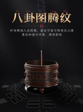 苏工纯铜香炉道家太极八卦线香炉家用室内创意迷你香插香座焚香炉
