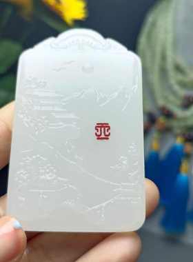 白玉山水画吊玉石牌玉玉牌坠款 无事坠阿富汗男挂件 佩玉大