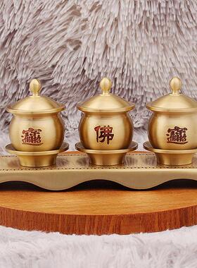 黄铜供水杯茶盏佛具用品供奉供佛供净水家用供果三连圣水杯工艺品