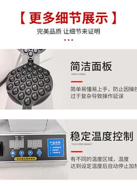 跨境电热式蛋仔机热卖鸡蛋仔机商用港式鸡蛋仔格仔饼机器厂家