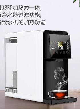 RO纯水机台式富氢加热一体机家用家用即热饮水机净水器厂家前置